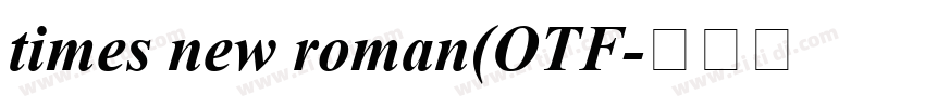 times new roman(OTF字体转换 times new roman(OTF字体转换